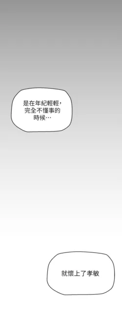 Page 834