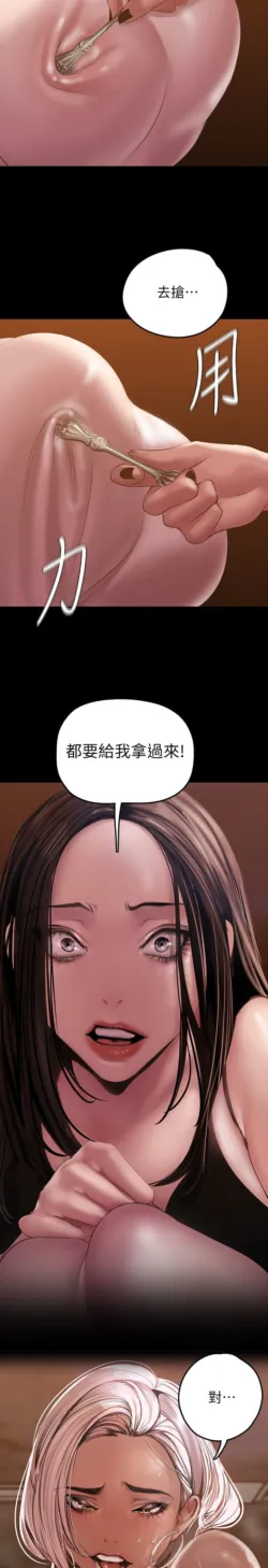 Page 343