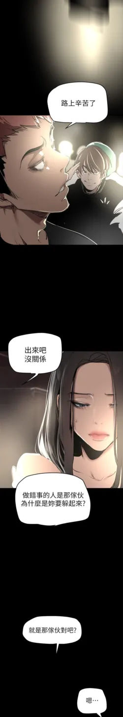 Page 1193