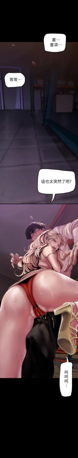 Page 378