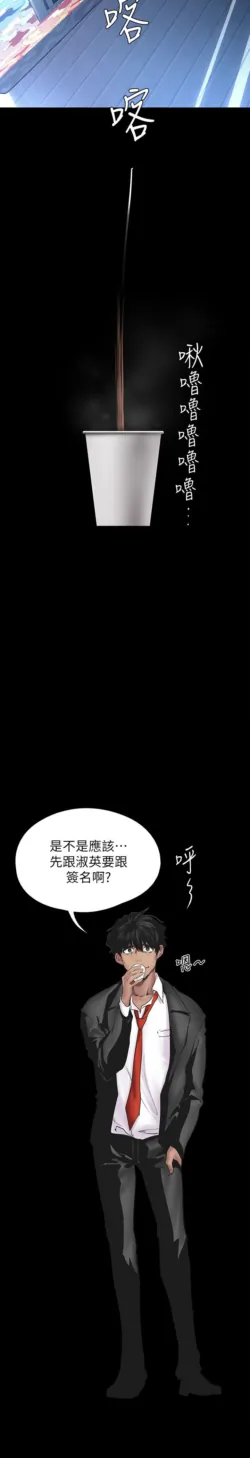Page 292