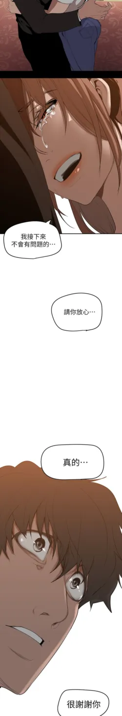 Page 1048