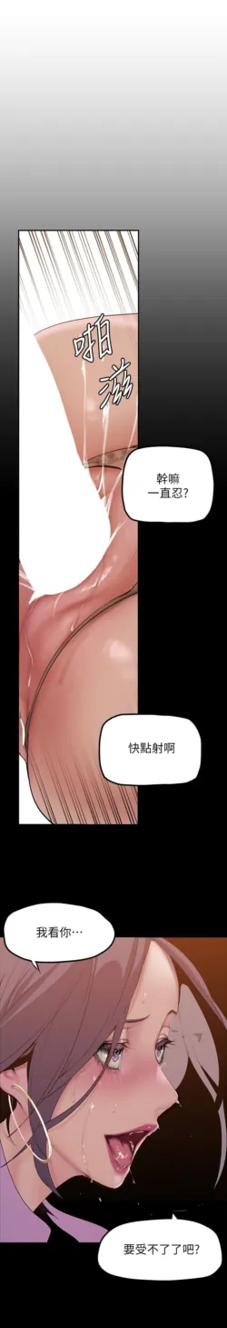 Page 1822