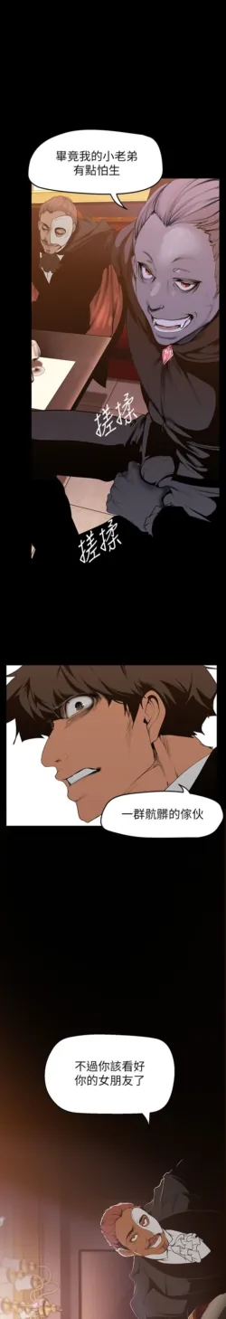 Page 791