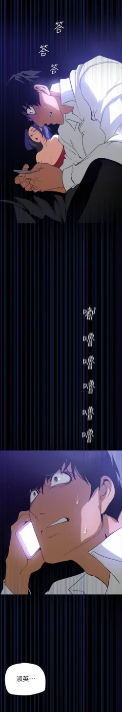 Page 718