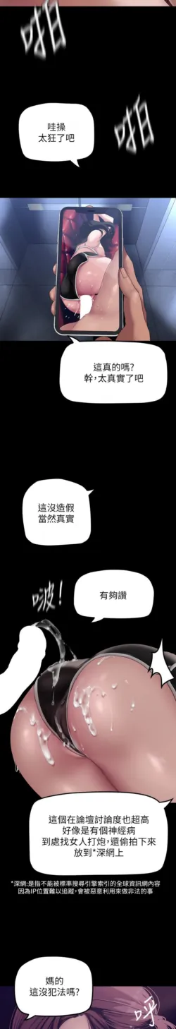 Page 1864