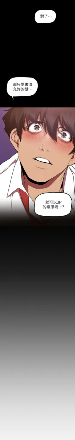 Page 542