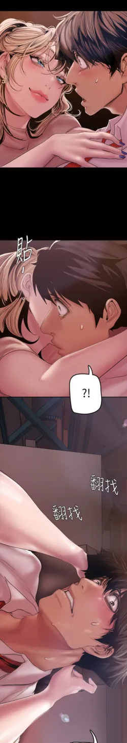 Page 379