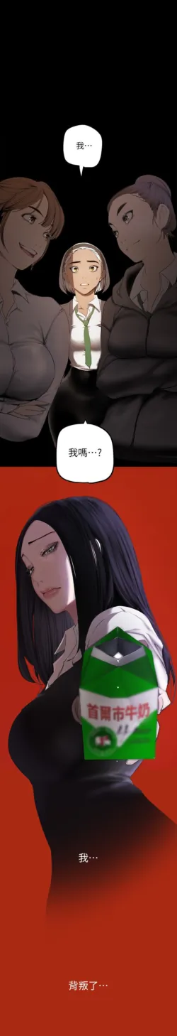 Page 509
