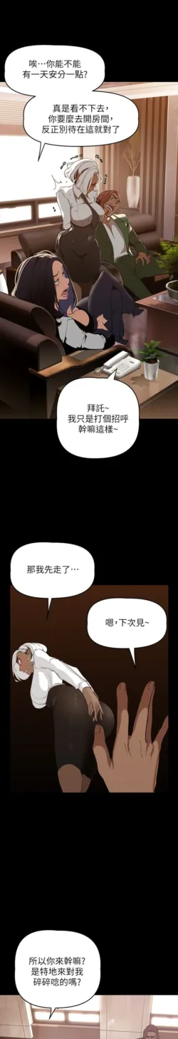 Page 864