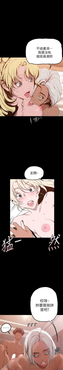 Page 1458