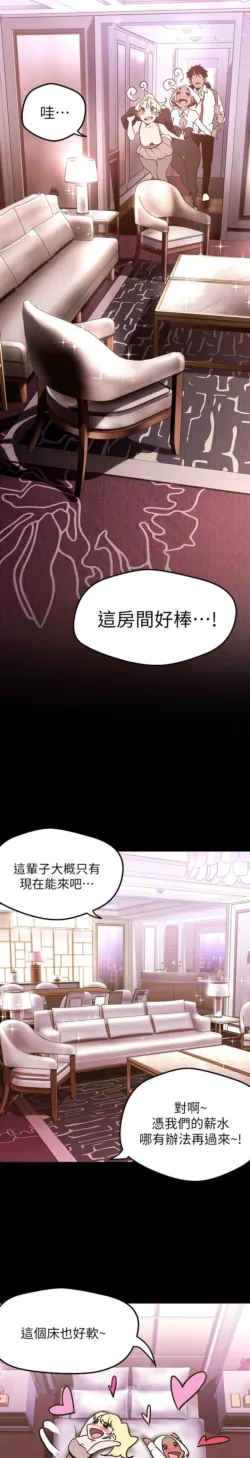 Page 1380
