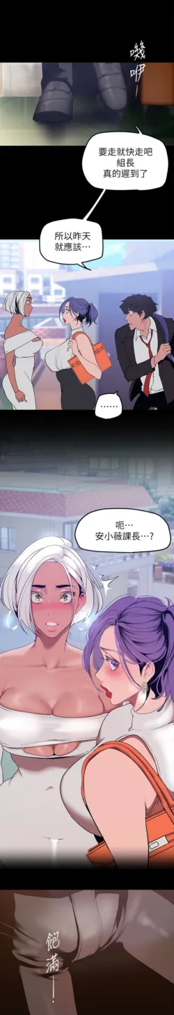 Page 1022