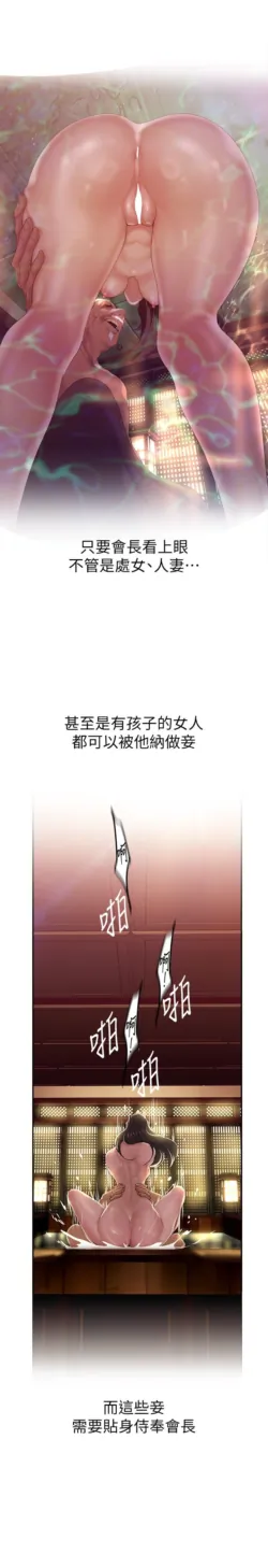Page 1533