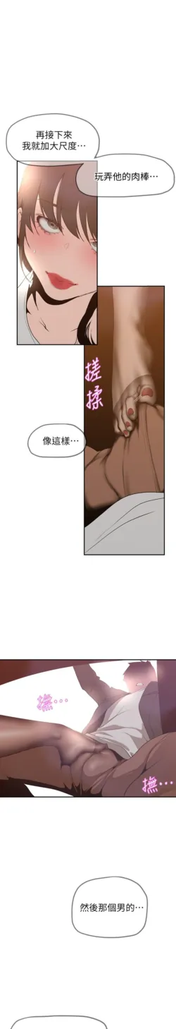Page 1590