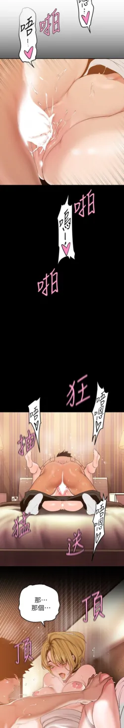 Page 1097