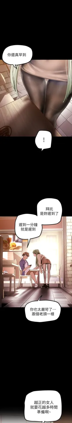 Page 546