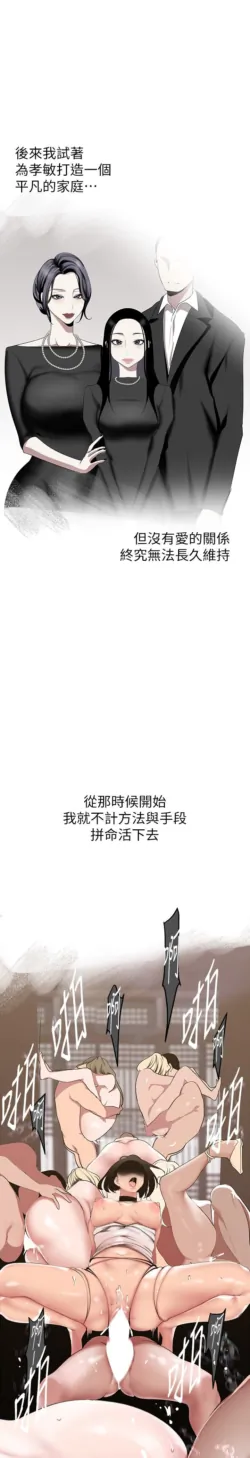 Page 837