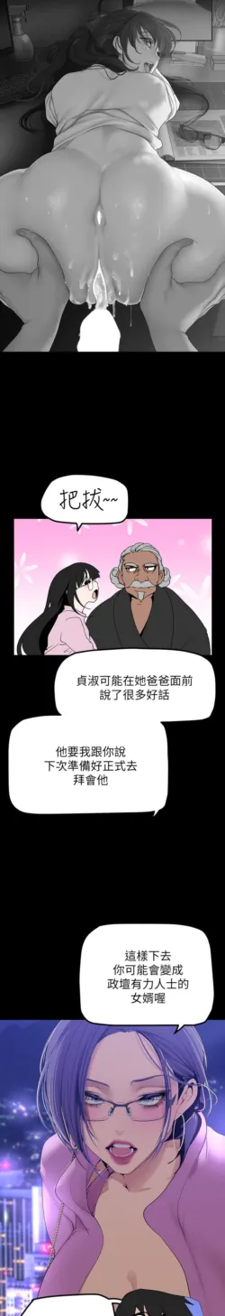Page 1839