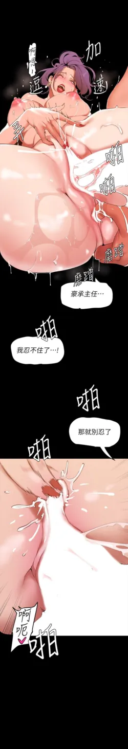 Page 949