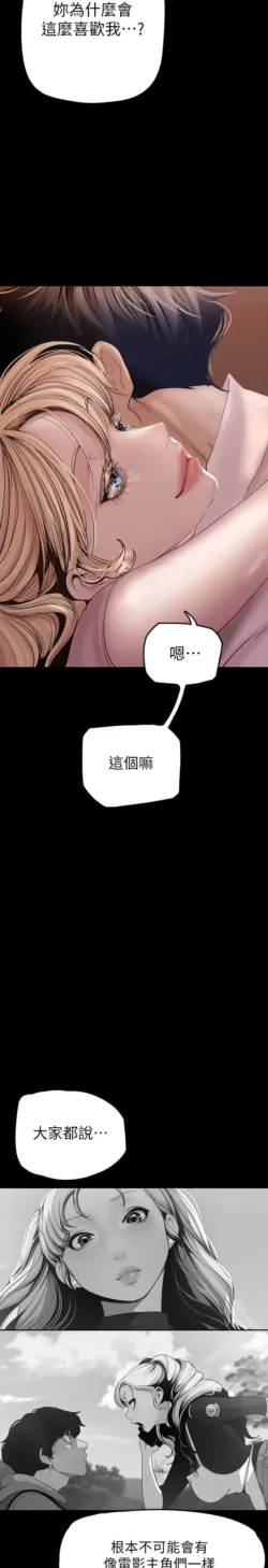 Page 388