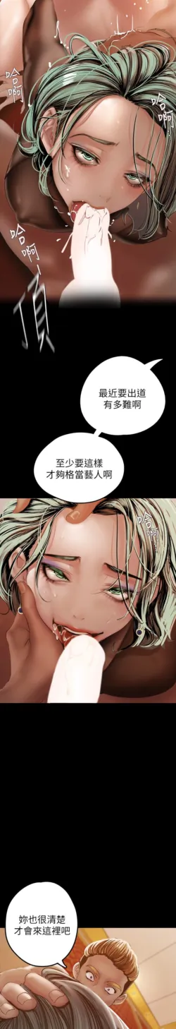 Page 264