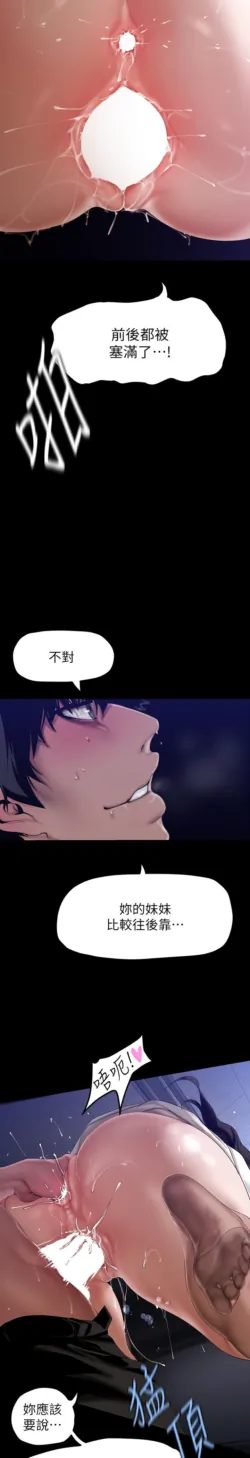 Page 1639