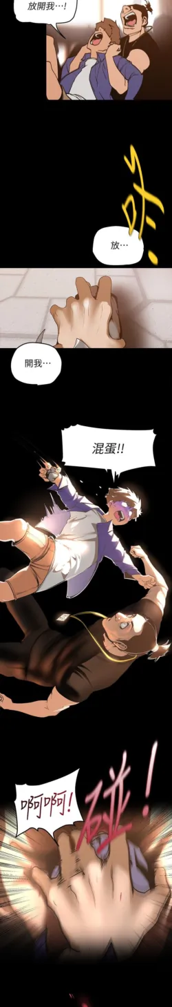Page 751