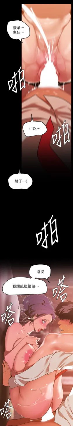 Page 954