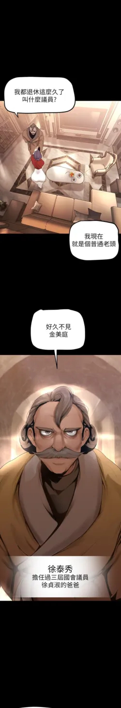 Page 1619