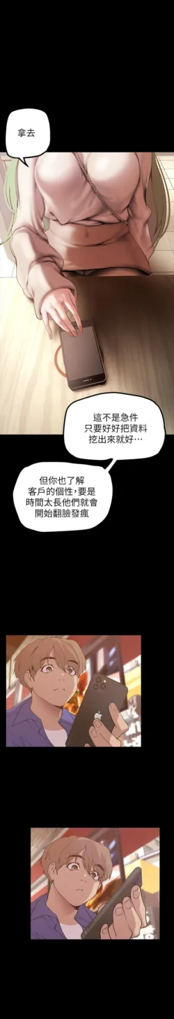 Page 548