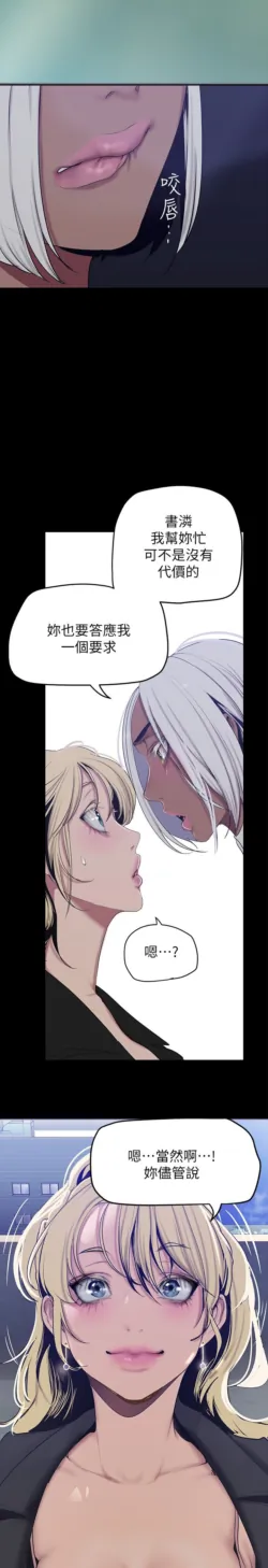 Page 1338