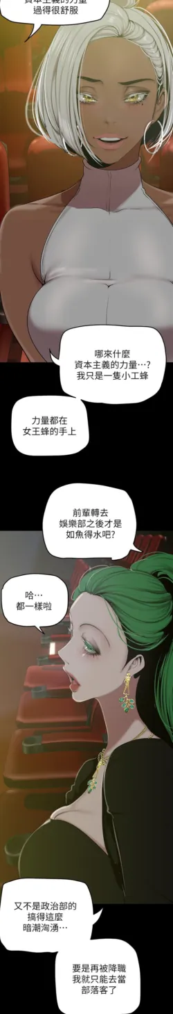 Page 1290