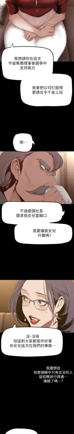 Page 1621