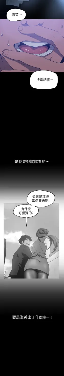 Page 730