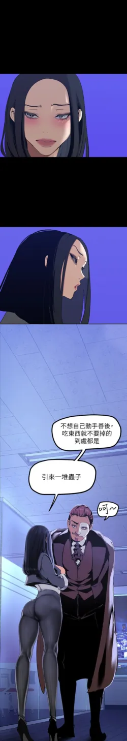Page 662