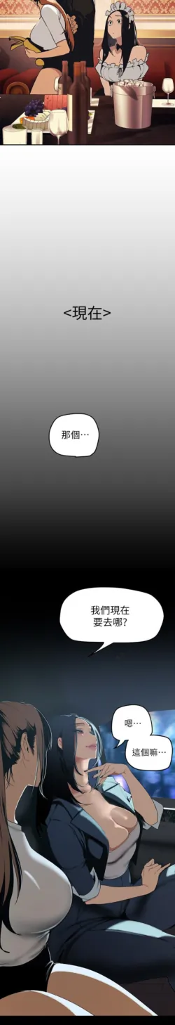Page 828