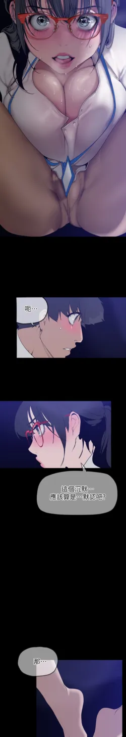 Page 1587