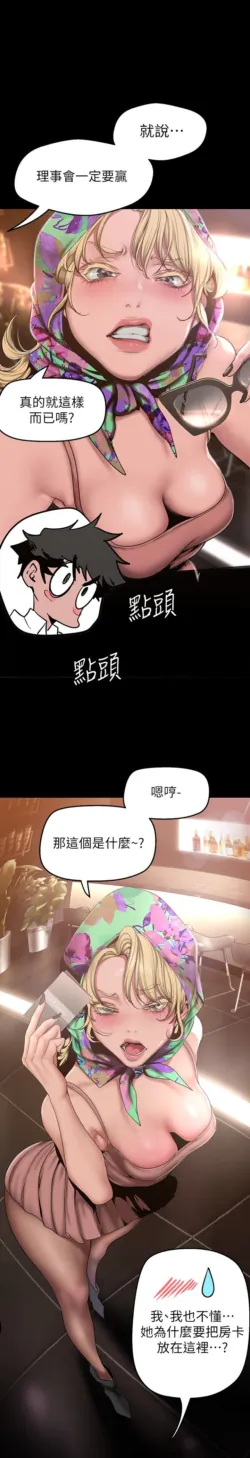 Page 1375