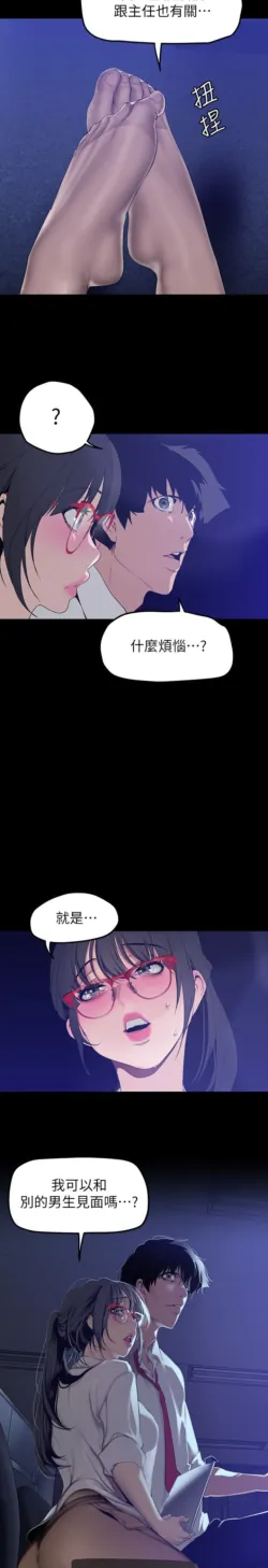 Page 1571
