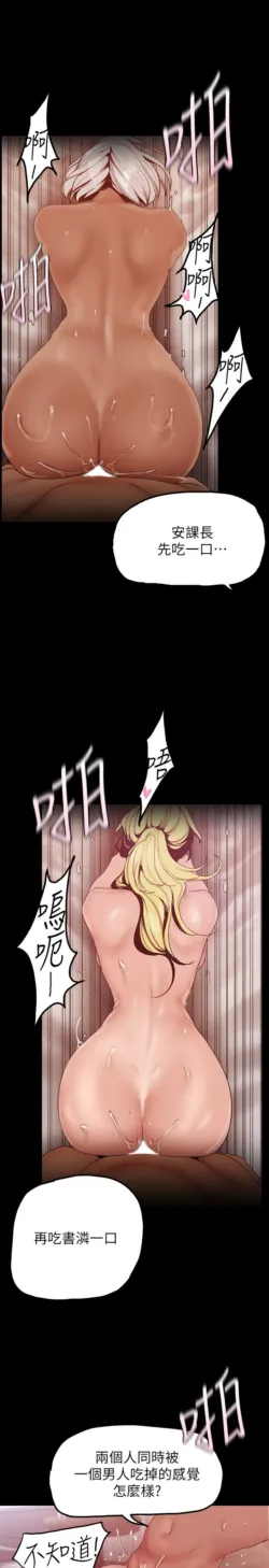 Page 1519