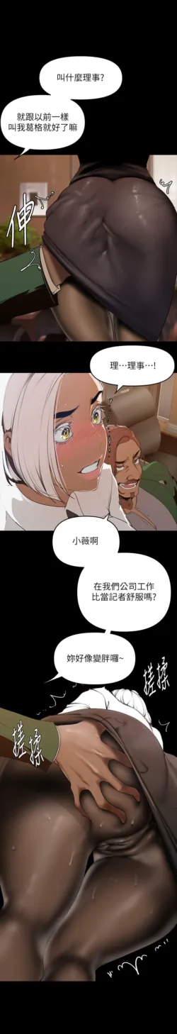 Page 863
