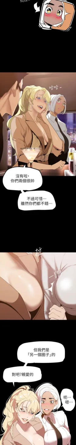 Page 1012