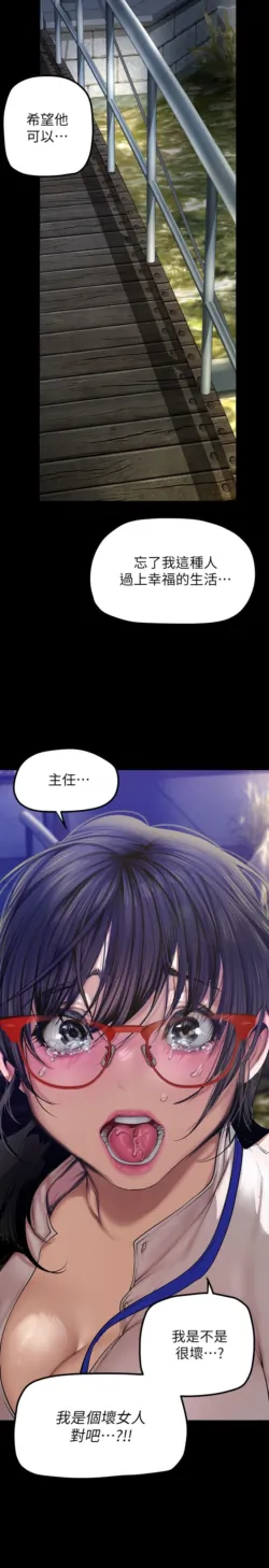 Page 1689