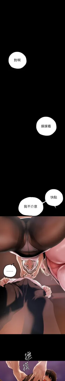 Page 530
