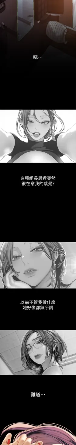 Page 594