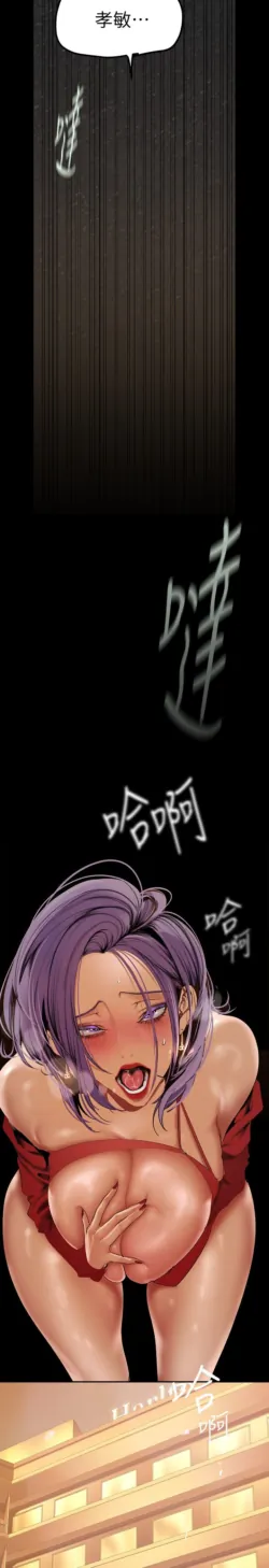Page 817