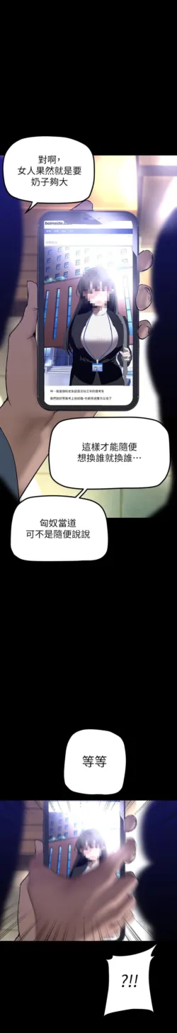 Page 1696