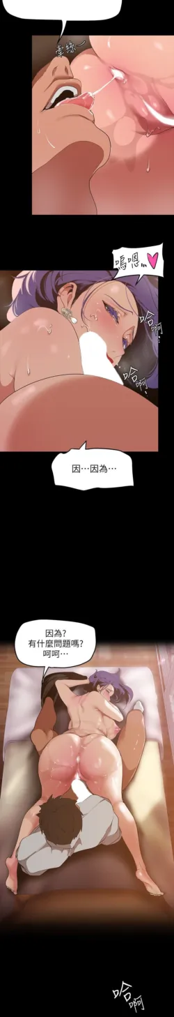 Page 938