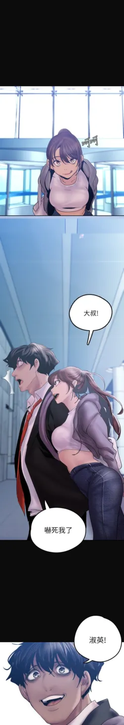 Page 284